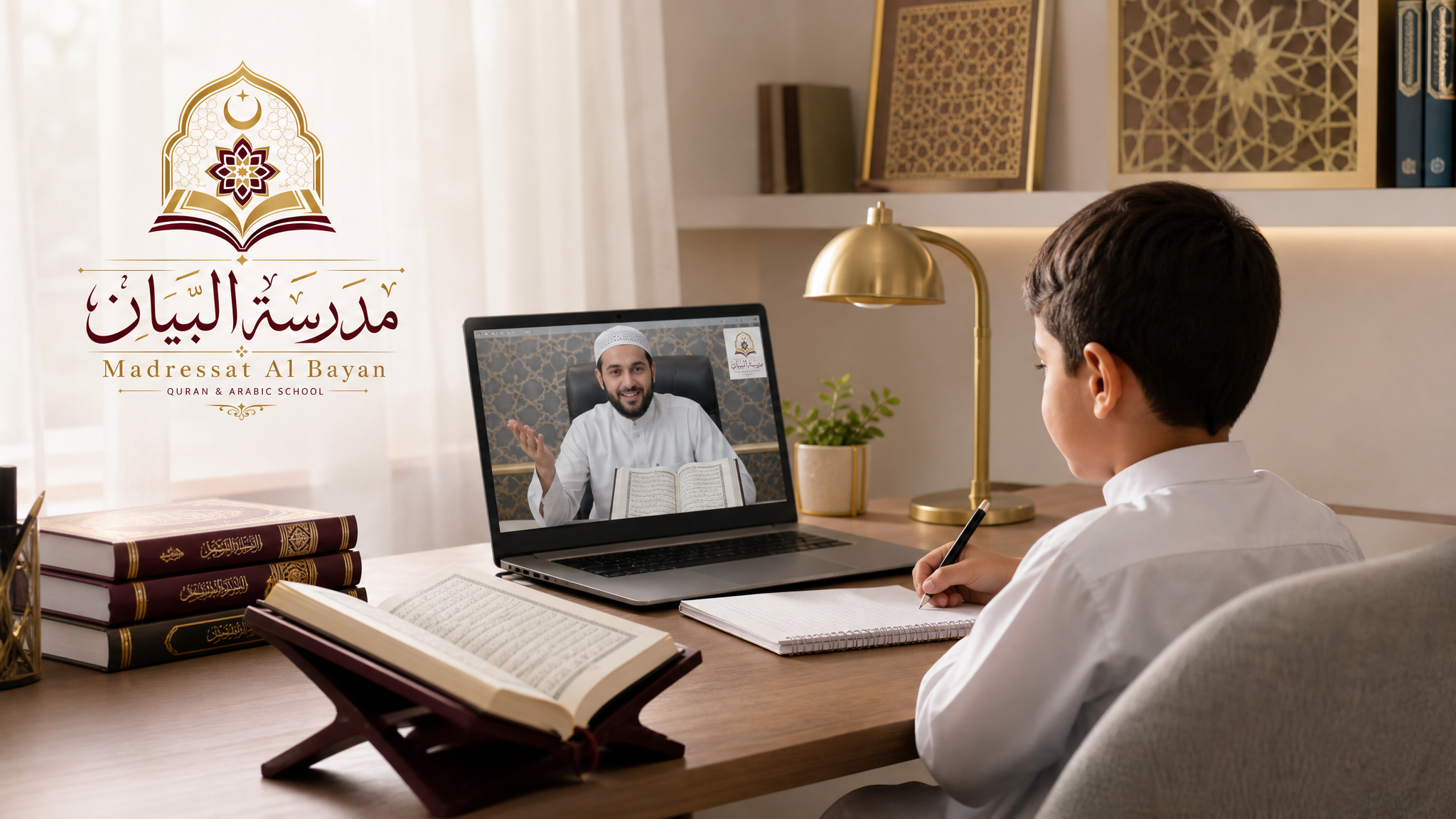 حفظ القرآن للأطفال